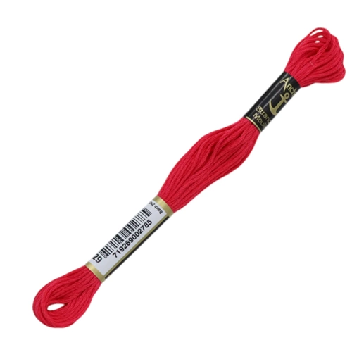 00029 Anchor Muline Nakış İpliği