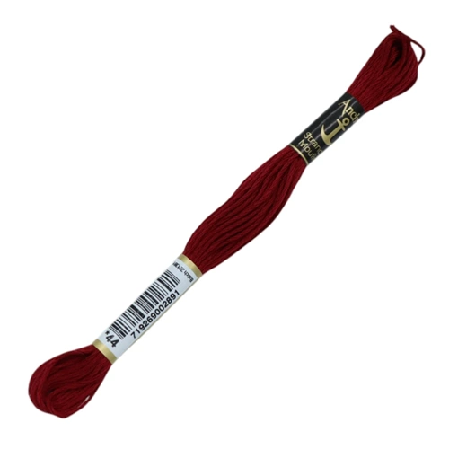 00044 Anchor Muline Nakış İpliği